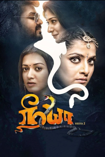 Neeya 2 Poster