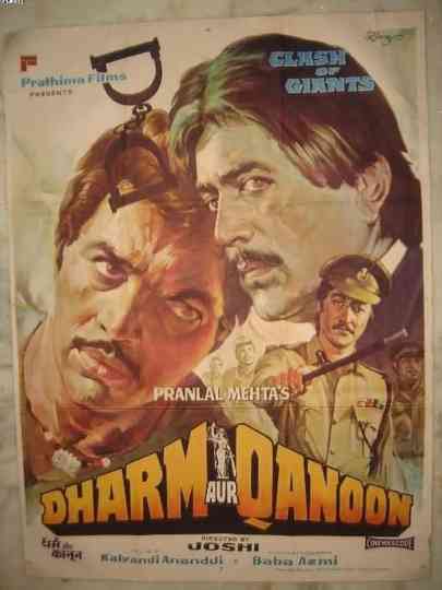 Dharm Aur Qanoon Poster