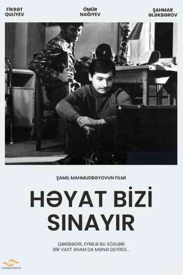 The Life Tests Us Poster