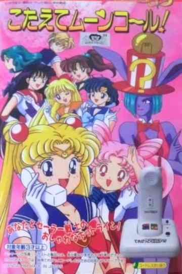 Sailor Moon: Kotaete Moon Call (Answer the Moon Call!) Poster