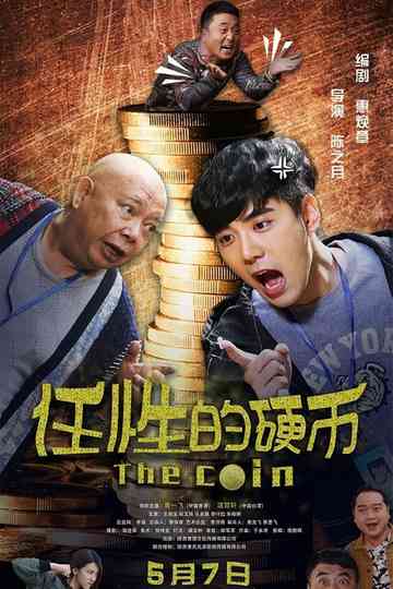 The Coin Poster