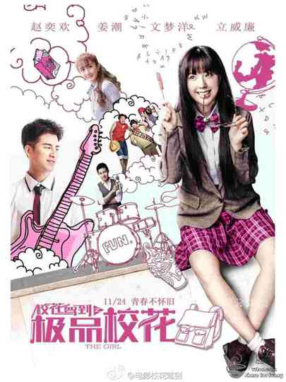The Girl Poster