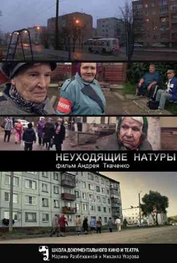 Not leaving natures Poster