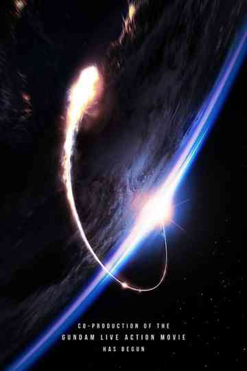 Untitled Gundam Film Poster