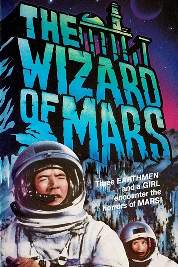 The Wizard of Mars Poster