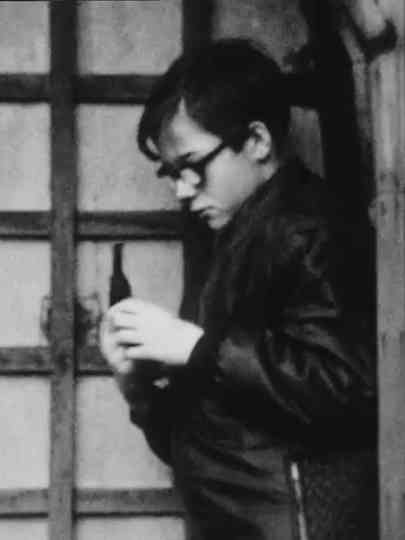 Erwin, Toni, Ilse Poster