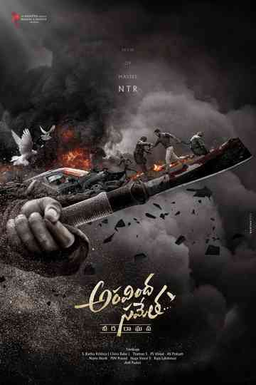 Aravindha Sametha