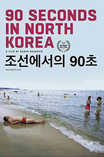 90 Seconds in North Korea Poster