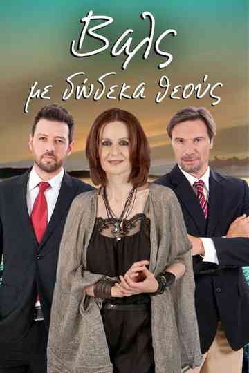 Waltz with 12 Gods Poster