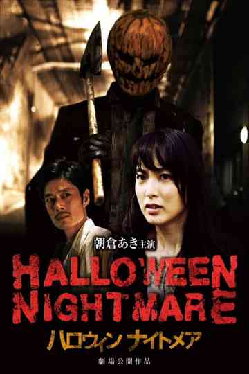 Halloween Nightmare Poster