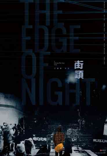 The Edge of Night Poster