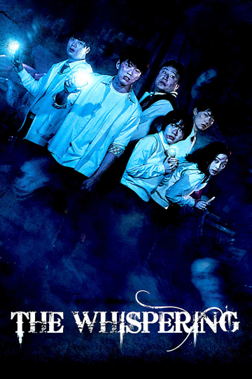 The Whispering Poster