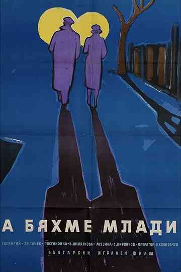 Be Happy, Ani! Poster