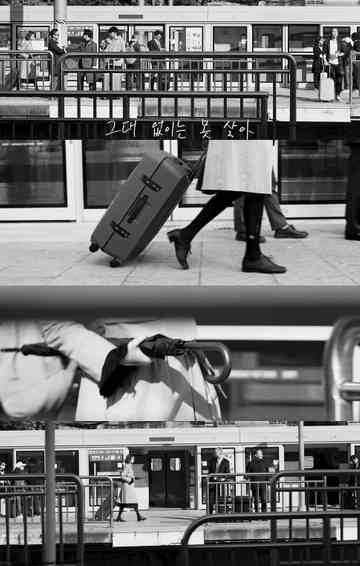 Can’t Live Without You Poster