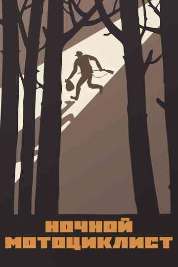 Night Motorcyclist Poster