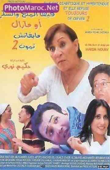 Shes Hypertensive and Diabetic But Refuses to Die 2 Poster