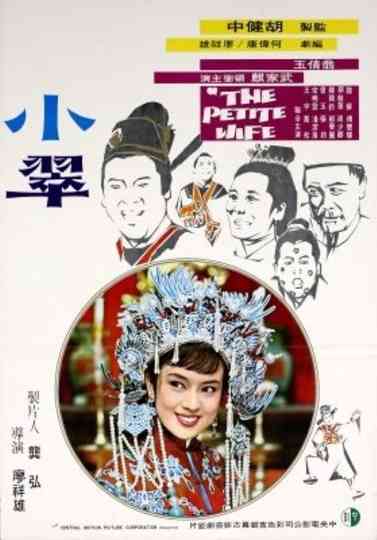 The Petite Wife Poster