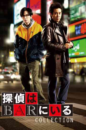 Detective in the Bar Poster