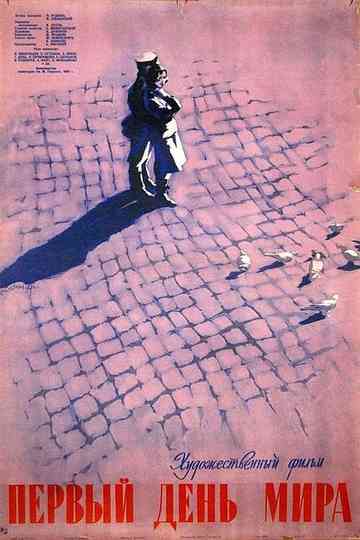 The Day the War Ended Poster