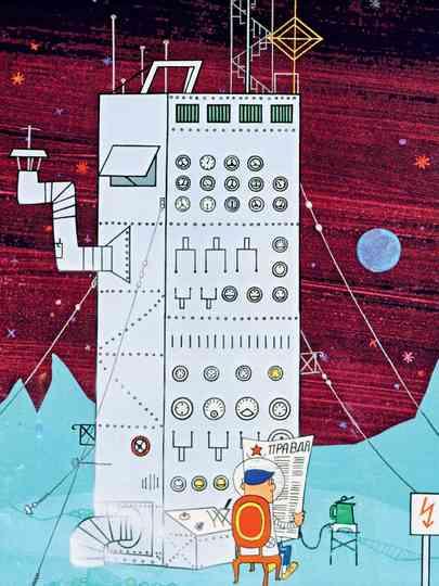 Die Sensation des Jahrhunderts Poster