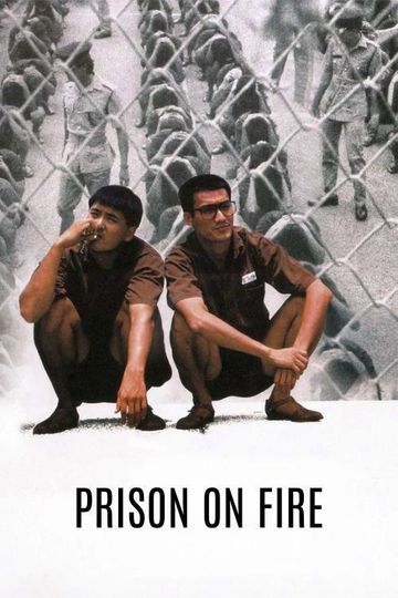 Prison on Fire