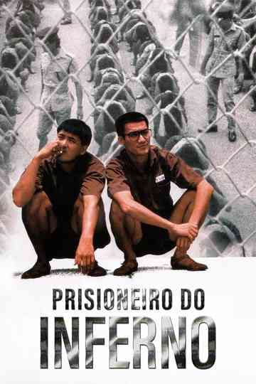 Prison on Fire poster