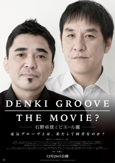 Denki Groove The Movie