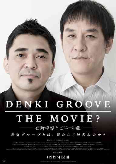 Denki Groove The Movie Poster