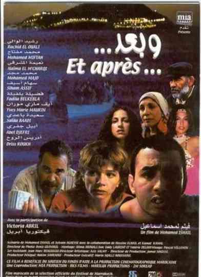 Et après? Poster