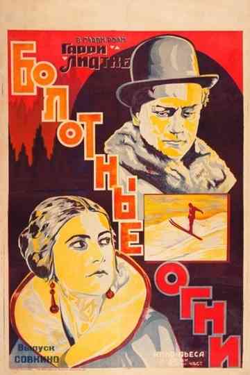 Ein Traum vom Glück Poster