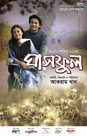 Ghashphul The Flower of Grass