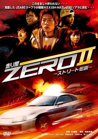 Runner Zero 2 Poster