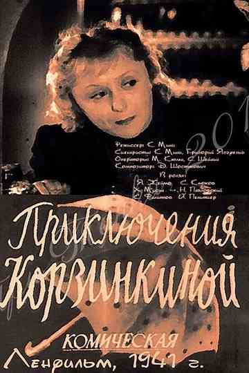 Adventures of Korzinkina Poster