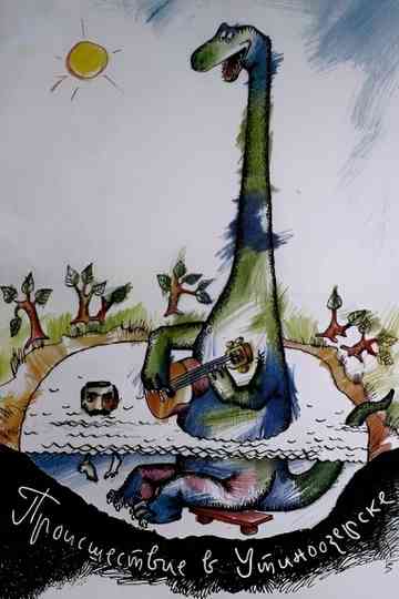 The Utinoozyorsk Accident Poster