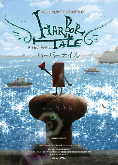 Harbor Tale