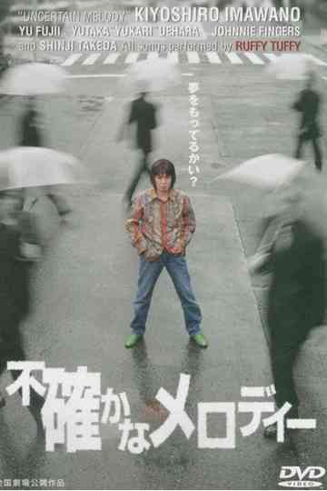 Futashika na melody Poster