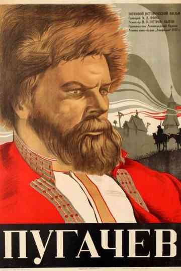 Pugachev Poster