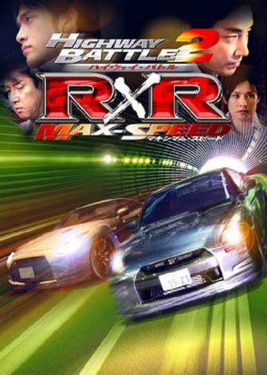 Highway Battle RR 2