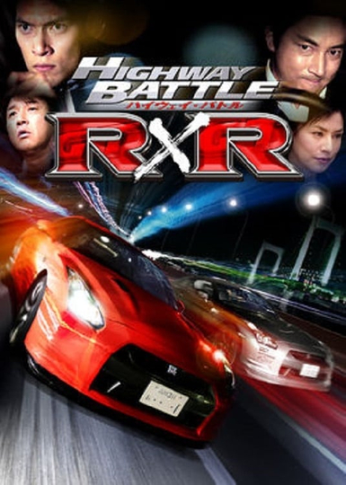 Highway Battle RR