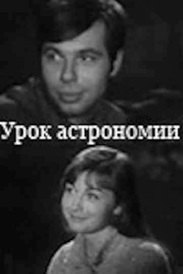 A Lesson in Astronomy Poster