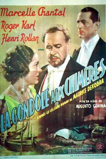 The Phantom Gondola Poster