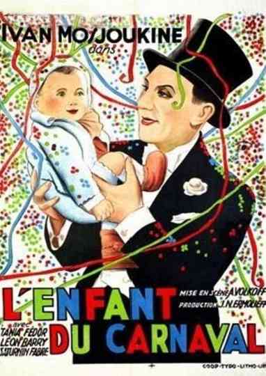 L'enfant du carnaval Poster