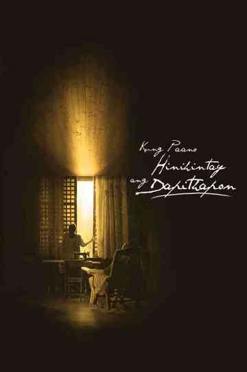 Waiting for Sunset poster