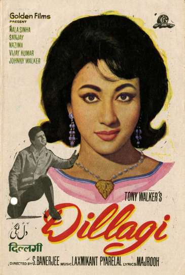 Dillagi Poster