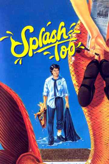 Splash, Too Poster
