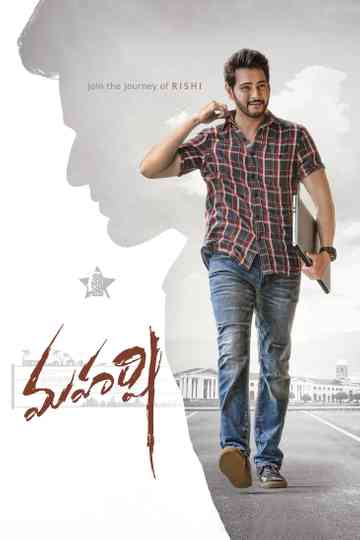 Maharshi Poster