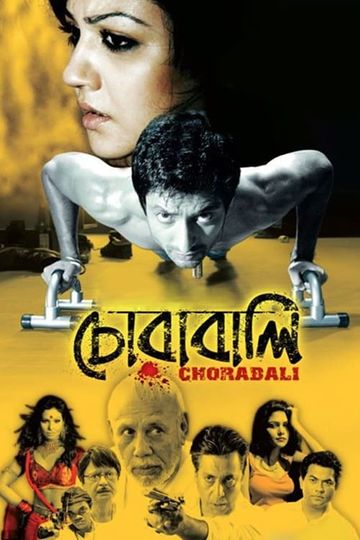 Chorabali