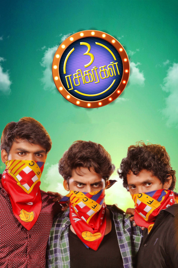 Moondru Rasikarkal Poster