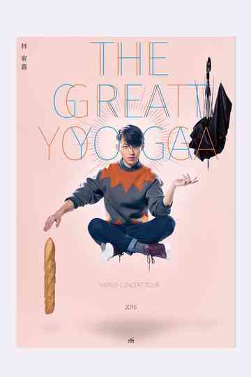 林宥嘉THE GREAT YOGA演唱会 Poster