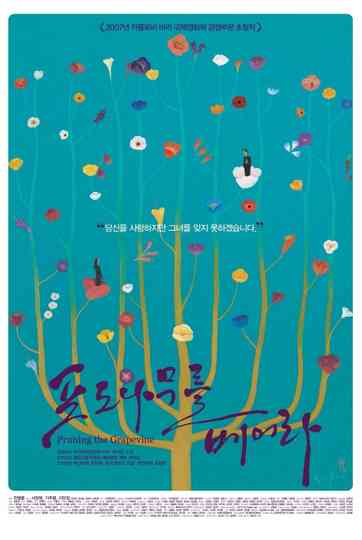 Pruning the Grapevine Poster